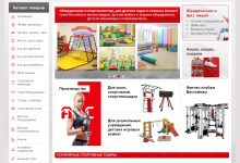 Photo of Преимущества покупки спортивной одежды в интернет магазине