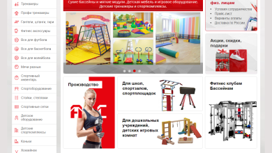 Photo of Преимущества покупки спортивной одежды в интернет магазине